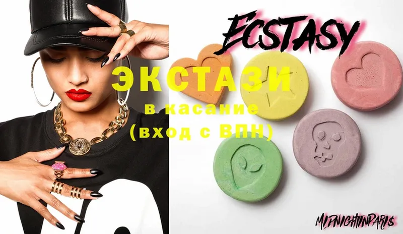 Ecstasy таблы  MEGA ссылки  Завитинск 